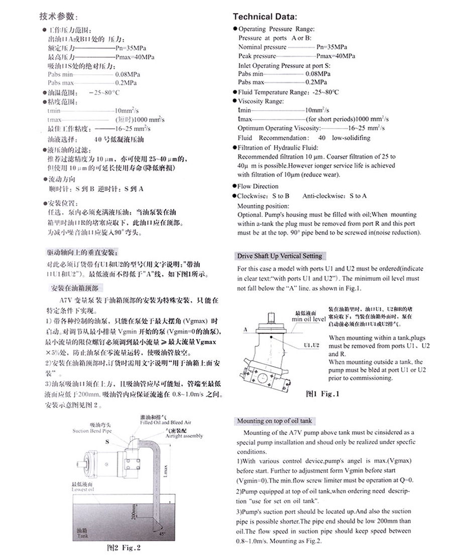 变量柱塞泵,A7V变量柱塞泵价格,A7V变量柱塞泵批发